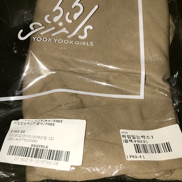 NWT DISTRESSED BEIGE NUDE SHIRT KOREA 66GIRLS TOP - Picture 7 of 7